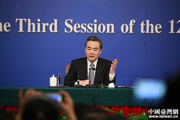 外交部長王毅就中國外交政策和對外關係答記者問。（台灣網 普燕 攝）