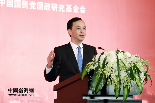 中國國民黨主席朱立倫出席開幕式第十屆兩岸經貿文化論壇並致辭
