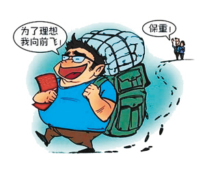 新生入学年年到 高校新生季, 这些问题最热门