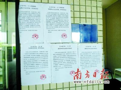 学生翻墙外出被罚停学一个月 高考备考只能自学