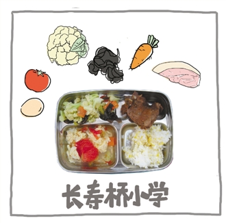 9月16日11:50,杭州长寿桥小学孩儿校区学生食堂(一年级学生午餐)