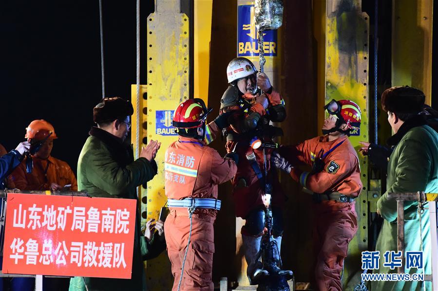 (社會)(2)山東平邑4名倖存礦工被困36天后成功獲救