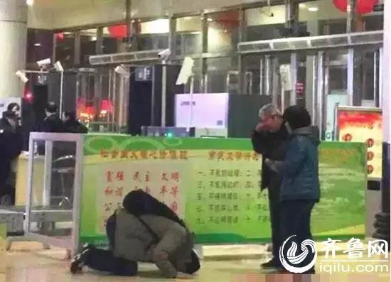 淄博男子火車站跪別父母誤車的照片在網上熱傳