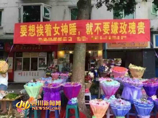想挨女神睡不要嫌玫瑰貴