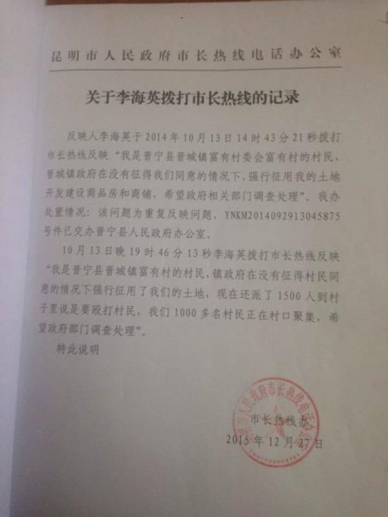 昆明大規模械鬥致8死18傷 一審判決1死刑2死緩