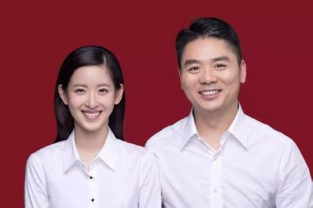 奶茶妹章澤天和劉強東。 本文圖片均來自網路