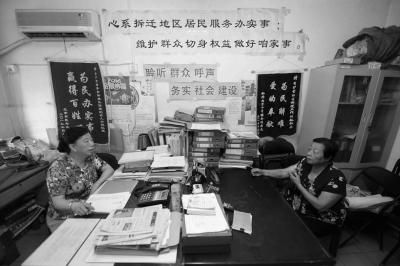 趙紅英（左）在接待社區居民。京華時報記者張斌攝