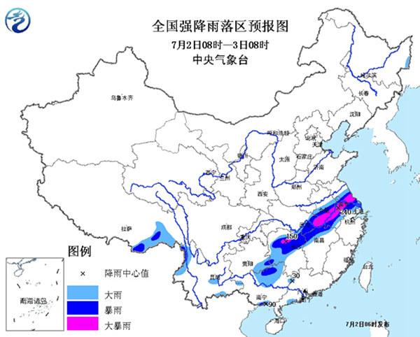 暴雨橙色預警：安徽江蘇湖南部分地區有大暴雨