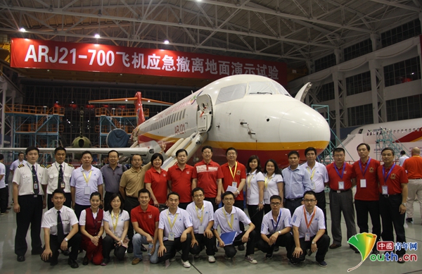 中國商飛ARJ21項目部:致那些年我們追逐的飛機夢