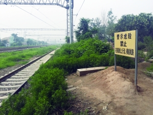北京一男子橫穿鐵路被撞身亡 多處有安全提示