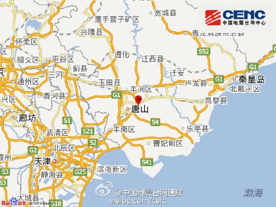 河北唐山市開平區發生3.2級地震震源深度8千米