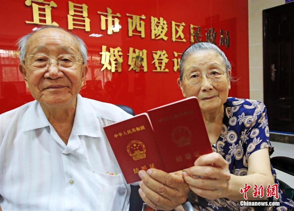 宜昌93歲爺爺攜92歲奶奶補辦結婚證