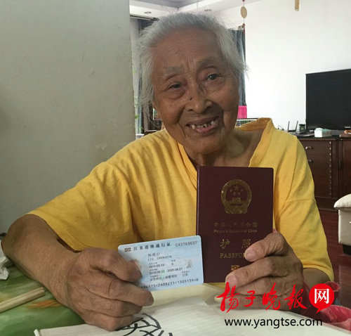 無錫101歲老人出境遊進展：攜程旗下天海郵輪陪她遊日韓