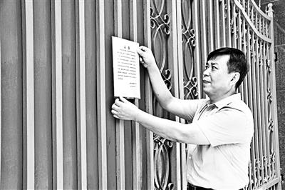 北京多所學校張貼公告教師節拒禮 促教育教學公平