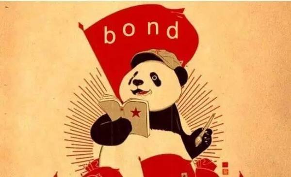 　　熊貓債券為境外機構在中國發行的以人民幣計價的債券，與日本的“武士債券”、美國的“揚基債券”同屬於外國債券的一種。圖片來源於網際網路