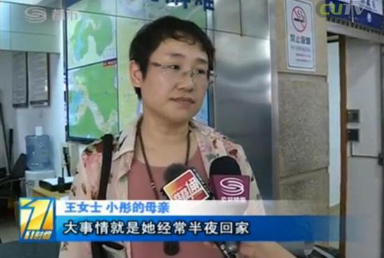 市民王女士向記者哭訴：自己13歲的女兒小彤，已經失蹤4天了！