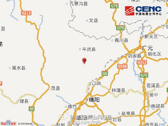 四川綿陽市平武縣發生3.4級地震震源深度14千米