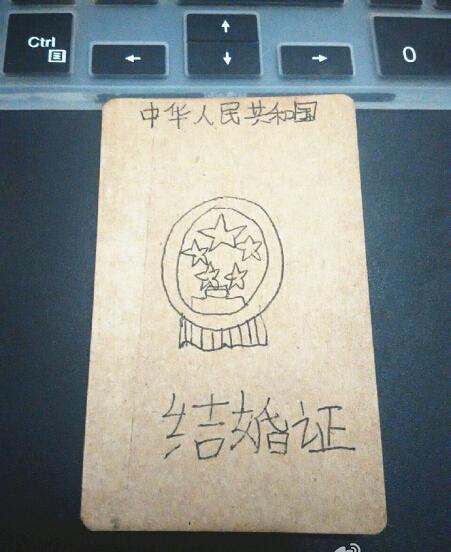 最霸氣小學生情書 網友直呼撩妹撩出新境界(圖)