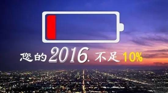 2017放假安排來了！除夕放假 中秋國慶連休8天！