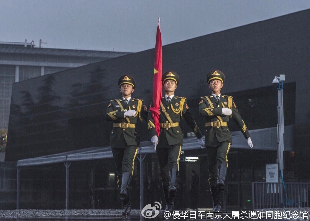 南京大屠殺國家公祭現場:升國旗和下半旗儀式舉行
