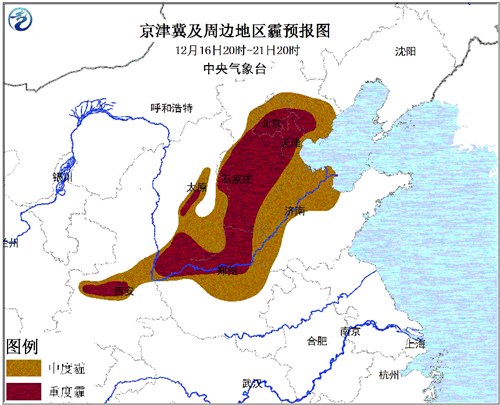 京津冀及周邊地區霾預報圖(12月16日20時至21日20時)