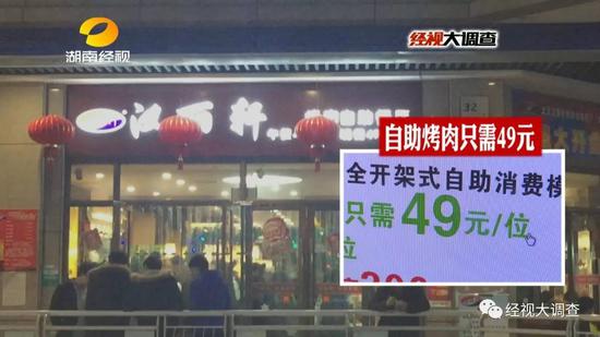 7272肉片动漫排行_福州肉菜蛋等主要副食品市场储备充足、价格稳定