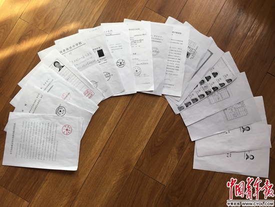 侯捷為找回學籍找不同部門開具的17份證明自己身份的材料。中國青年報�中青線上記者 胡志中/攝