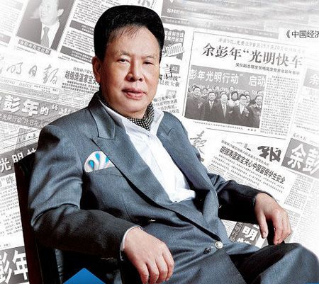 香港知名慈善家余彭年辭世 曾稱行善是其養生之道