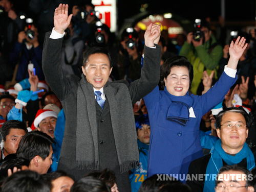 李明博贏得韓國總統選舉 12月19日，在韓國首都首爾的大國家黨總部，大國家黨總統候選人李明博（左）與夫人和支援者們慶祝總統選舉獲勝。韓國中央選舉管理委員會１９日晚宣佈，李明博當選韓國新一任總統。 新華社/路透