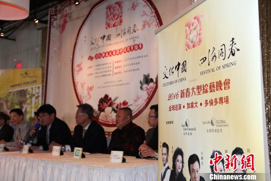 “四海同春”再度走進加拿大多倫多翹首以盼