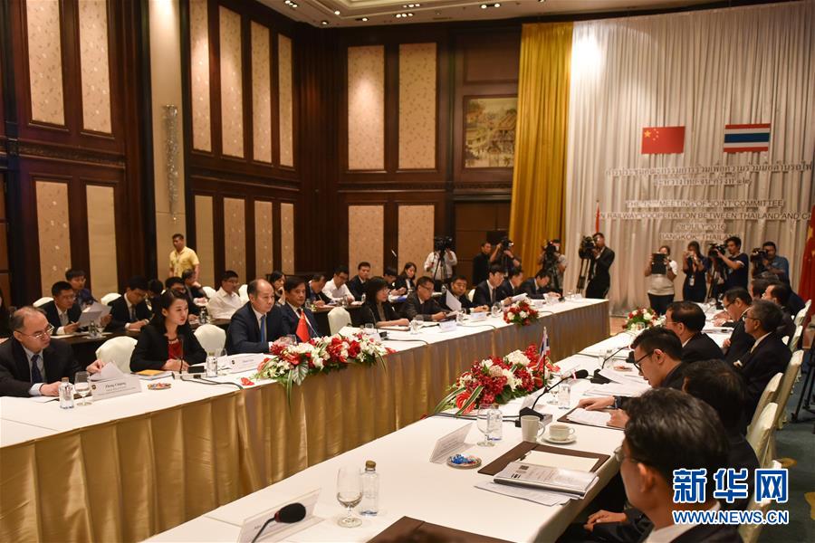 中泰鐵路合作聯合委員會第12次會議在曼谷召開