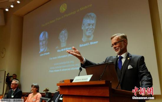 瑞典兩名諾貝爾醫學獎評委因學術醜聞遭解職
