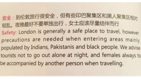 中國國際航空公司提示旅客訪問倫敦某些區域時要多加小心(網頁截圖)