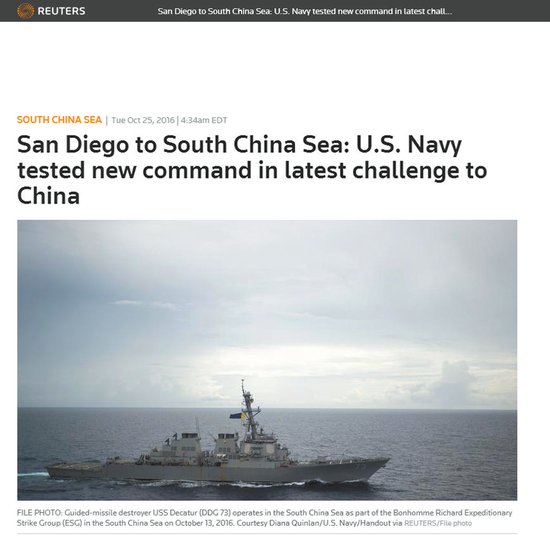 路透社25日報道：在對中國最新一次挑釁行動中，美軍測試了從聖迭戈指揮南海的新系統。