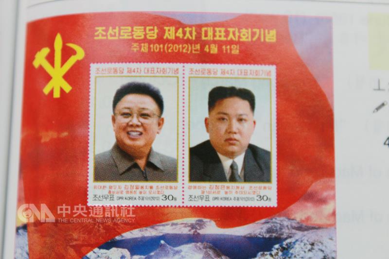 朝鮮郵票社參加臺北世界郵展 金正恩郵票賣得好