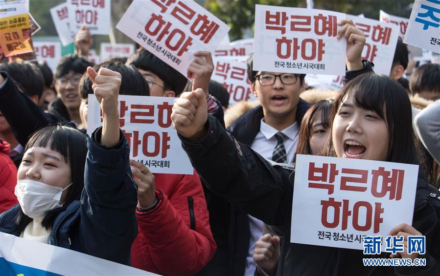 韓國數十萬民眾集會要求樸槿惠下臺