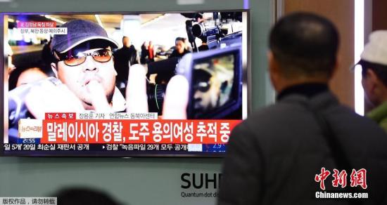 資料圖：韓國民眾在首爾觀看該事件的新聞。