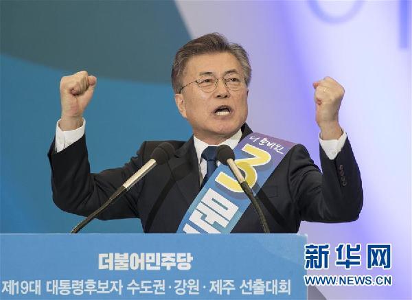(國際)(1)韓國最大在野黨提名文在寅為總統候選人