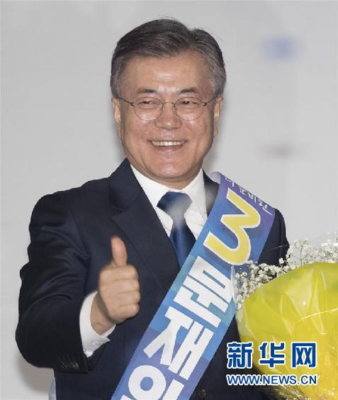 (國際)(3)韓國最大在野黨提名文在寅為總統候選人