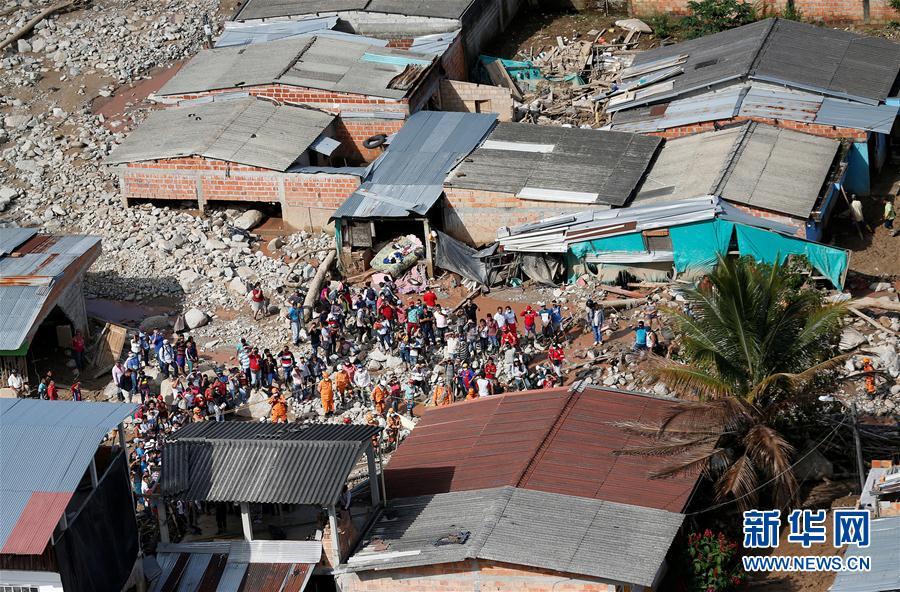 (外代一線)(4)哥倫比亞泥石流遇難者人數升至273人