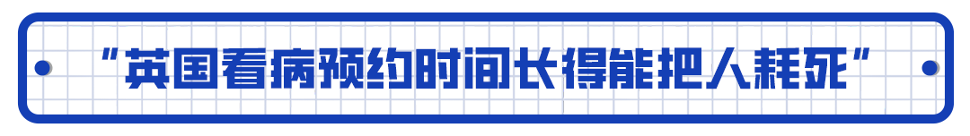 【銳見】率先實行所謂“群體免疫”的英國“免疫”了嗎？