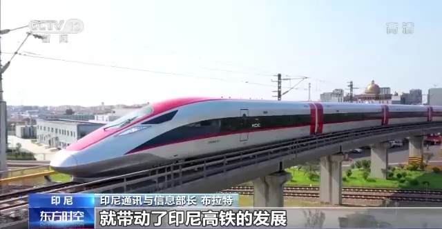 印尼官員:期待中國經驗助力應對全球問題