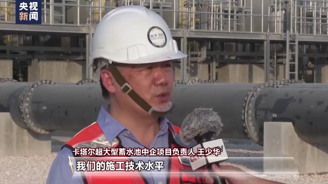 世界杯來了堶中國制造為卡塔爾世界杯提供有力支持