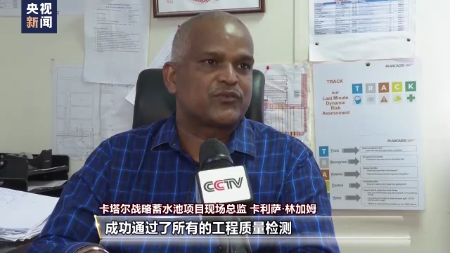 世界杯來了堶中國制造為卡塔爾世界杯提供有力支持