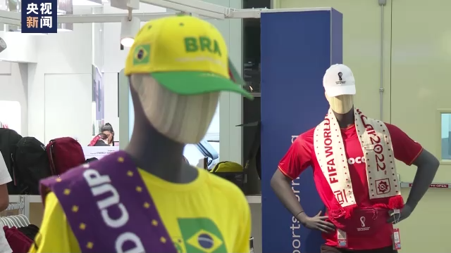 世界杯來了堶中國制造為卡塔爾世界杯提供有力支持