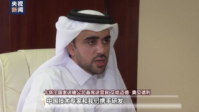 世界杯來了堶中國制造為卡塔爾世界杯提供有力支持