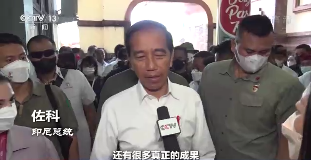 世界周刊堶峰會時刻