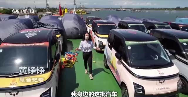 世界周刊堶峰會時刻