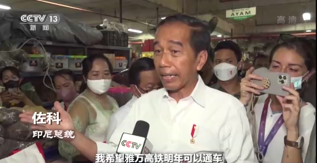 世界周刊堶峰會時刻