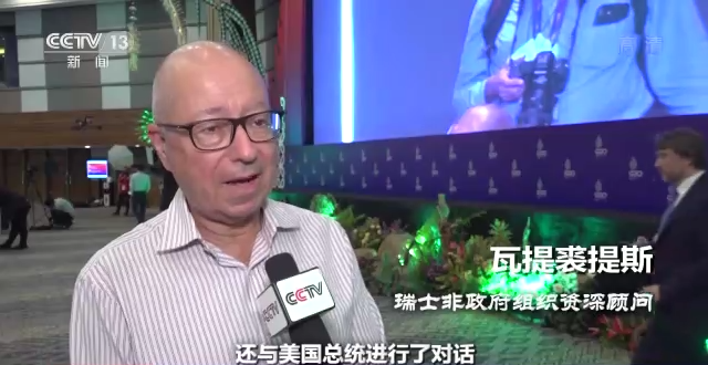 世界周刊堶峰會時刻